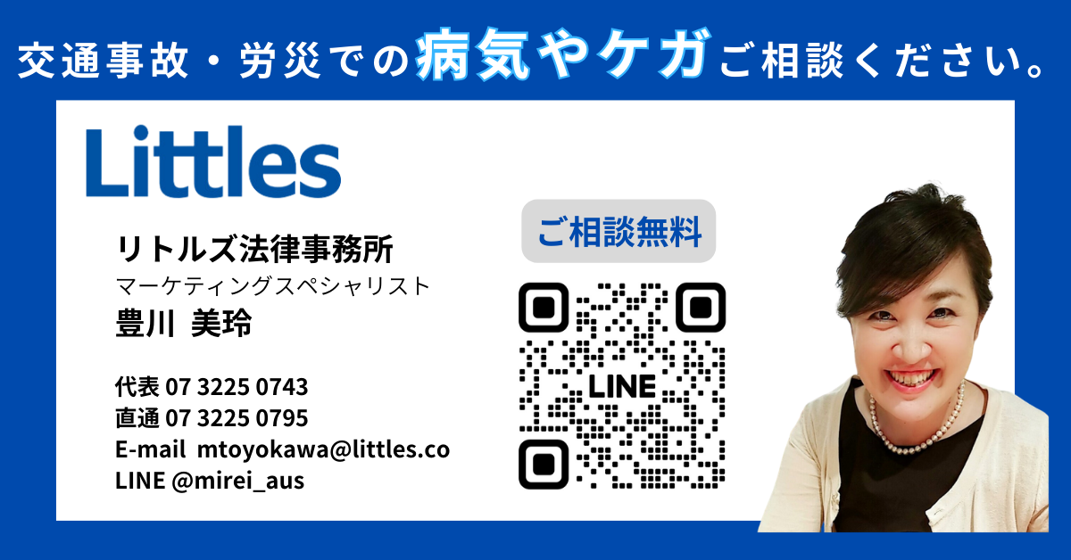 Littles_横_名刺 (1)